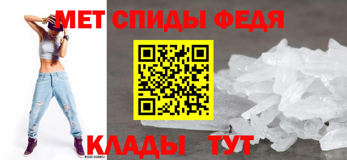 Шадринск  Amphetamine  Амфетамин  Amphetamine 97%  Вход с VPN 