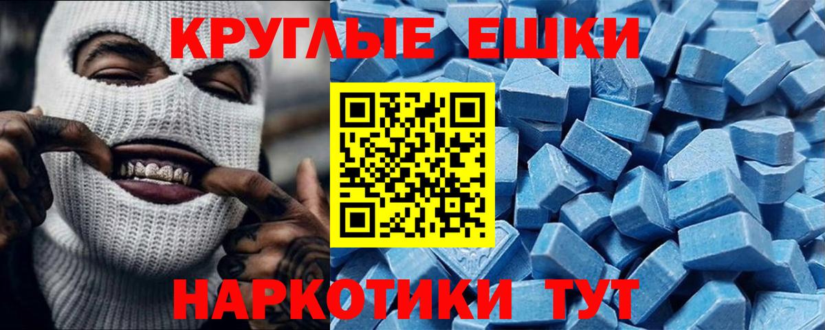 Шадринск  Экстази Дубай  ЭКСТАЗИ  Вход с VPN 