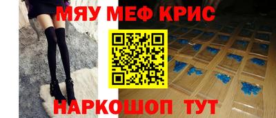 метамфетамин Лесосибирск