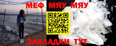 ALPHA-PVP Мариинск