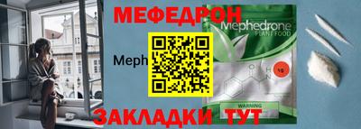 МДМА Ликино-Дулёво