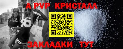 МДМА Ликино-Дулёво