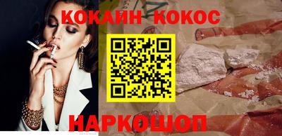 метамфетамин Лесосибирск