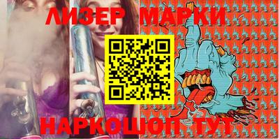 МДМА Ликино-Дулёво