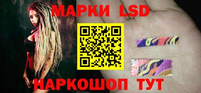 метамфетамин Лесосибирск