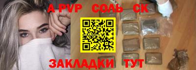 герыч Малгобек