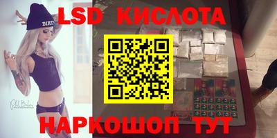 ALPHA-PVP Мариинск