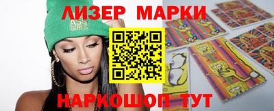 герыч Малгобек