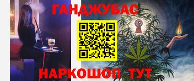метамфетамин Лесосибирск