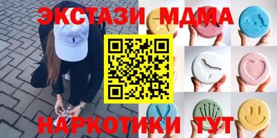 МДМА Ликино-Дулёво