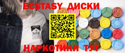 ECSTASY Ливны