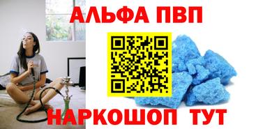 метамфетамин Лесосибирск
