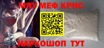 ALPHA-PVP Мариинск