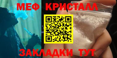 ALPHA-PVP Мариинск