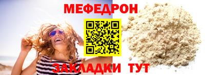 метамфетамин Лесосибирск