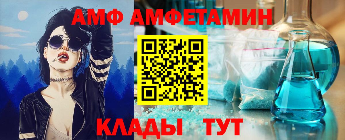 А ПВП СК кристаллы  ГАШИШ  Шадринск  ГАШИШ  Меф МЯУ МЯУ кристаллы  Вход с VPN  Магазины продажи наркотиков  МЕФ 