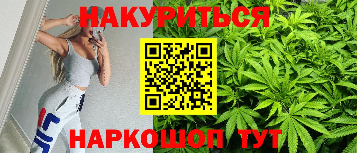 Шишки марихуана семена Шадринск